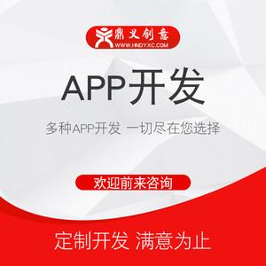 app開發(fā)搭建游戲源碼維護企業(yè)外貿商城erp網站設計 腳本輔助定制