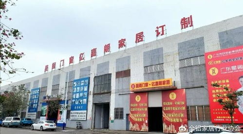 南海區(qū)全鋁家居行業(yè)協(xié)會(huì)副會(huì)長(zhǎng) 億嘉朗全鋁家居定制已遷新廠