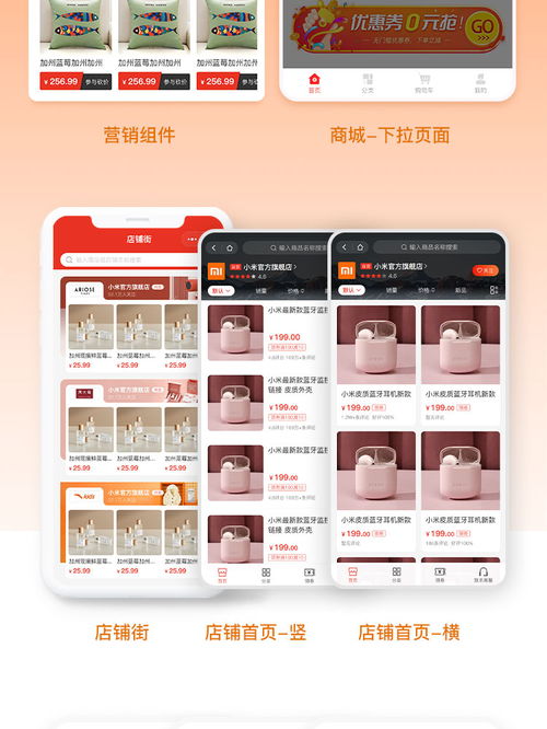 商城系統(tǒng) java商城系統(tǒng),系統(tǒng)包含商品管理 訂單管理 運(yùn)費(fèi)模板 規(guī)格管理 會(huì)員管理 運(yùn)營(yíng)管理 內(nèi)容管理 統(tǒng)計(jì)報(bào)表等模塊