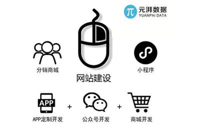 找誰開發(fā)直播軟件商城直播軟件定制開發(fā)服務商