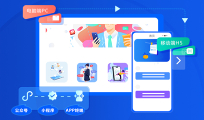 商城類型小程序多少錢?微信小程序怎么運營?