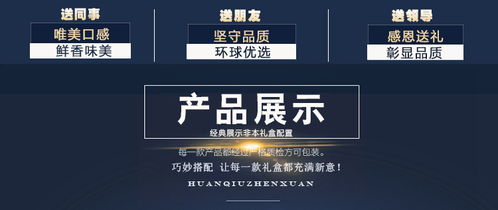 悅海上品 藍色悅意海鮮大禮包團購7種4300g冷凍水產海鮮禮盒順豐空配包郵 福卡商城