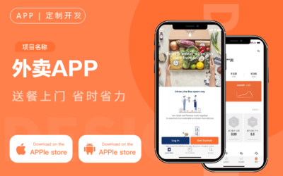 微信小程序餐飲行業(yè)生鮮門店外賣配送小程序商城定制開發(fā)