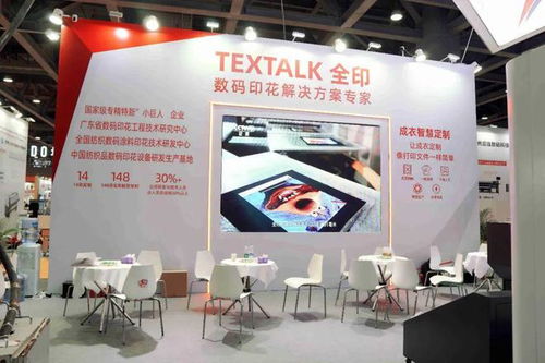 全印數字化工廠系統賦能印花廠大規模定制化生產能力