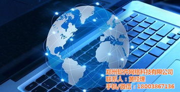 河南區(qū)塊鏈商城開發(fā),軟通網(wǎng)絡(luò),區(qū)塊鏈商城開發(fā)