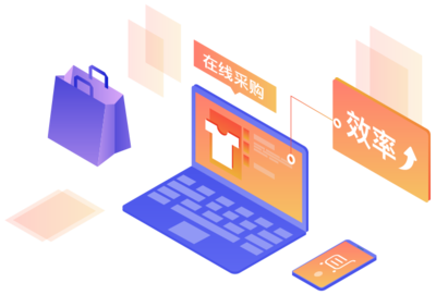 煙臺(tái)B2B商城系統(tǒng)建設(shè),煙臺(tái)B2B商城系統(tǒng)開發(fā),煙臺(tái)B2B商城系統(tǒng)定制方案,煙臺(tái)B2B網(wǎng)站開發(fā)