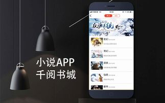 app開發 旅游商城app 教育app 醫療app 定制開發