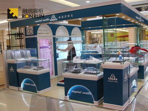 廣州融潤展柜定做商場鈦合金高端珠寶展示柜設(shè)計