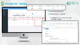 金拓掛售商城模式, 天王商城掛售模式,掛售模式app定制開發(fā),微三云麥超