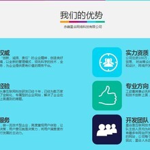 專(zhuān)業(yè)高效，青島匯客網(wǎng)絡(luò)科技商城系統(tǒng)開(kāi)發(fā)解決方案